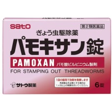 Pamoxan pinworms medicine (threadworms, seatworms, Viprinium)