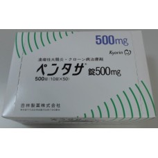 Pentasa tablets for Crohn's disease 500 mg from Japan