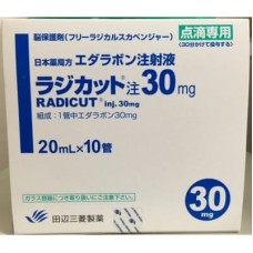 Edaravone Radicava - 20 ml x 10 ampoules (30 mg)