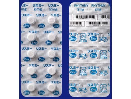 Rilmazafone hydrochloride tablets 2 mg for insomnia (RHYTHMY)