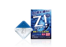 18 Powerful and Affordable Japanese Eye Drops That Will Help Your Eyes Relax in 2024