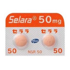 Selara Tablets 50mg X 100 tablets (hypertension, heart failure)