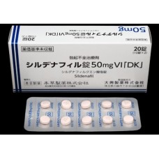 Sildenafil tablets 50 mg X 20 tablets (erection, potency, sex)