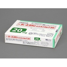 TS-1 capsule 20 mg - 56 capsules 20 mg ts1, ts-one, teysuno, tegafur