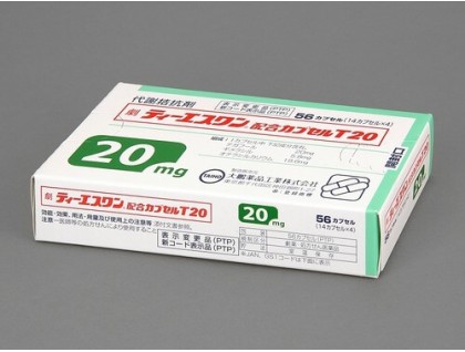 TS-1 capsule 20 mg - 56 capsules 20 mg ts1, ts-one, teysuno, tegafur