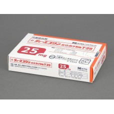 TS-ONE - 25 mg. 56 capsules