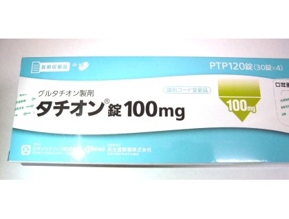 Tathion (tathione, glutathione) 100 mg 120 tabs - Detox, detoxication