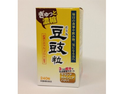 Touchi Extract 300 mg, 240 tbs for 1 month (touti, tochi, touchi)