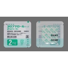 Tulobuterol 2 mg from Japan (asthma, bronchitis)