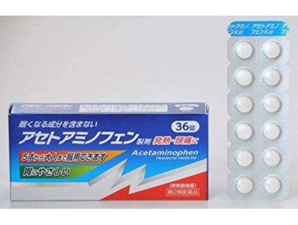 Acetaminophen K tablets 900 mg for adults and children (paracetamol)