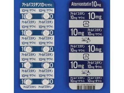 Atorvastatin tablets 10 mg for lowering cholesterol level (statin)