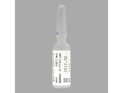 Adenosine triphosphate injections (ATP) 20 mg for improving the internal organ functioning