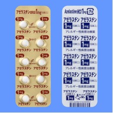 Azelastine hydrochloride tablets 1 mg (antihistamine)