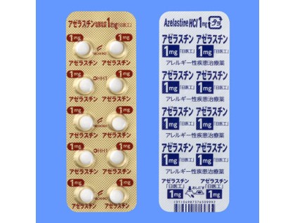 Azelastine hydrochloride tablets 1 mg (antihistamine)