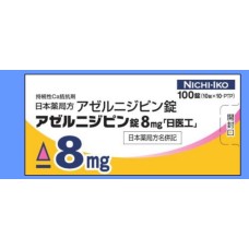 Azelnidipine tablets 8 mg for hypertension (Azusa, Azovas)