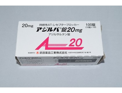 Azilva tablets 20 mg for hypertension (angiotensin receptor blocker, azilsartan, Edarby, Edarbyclor)