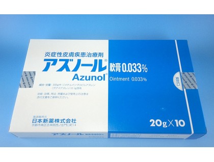 Azunol Ointment 0.033% for skin inflammation (dimethyl isopropylazulene, guaiazulene, Azulon)