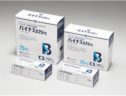 Baynas tablets 75 mg for allergic rhinitis (ramatroban)