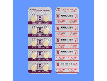 Benidipine hydrochloride tablets 8 mg for hypertension and angina