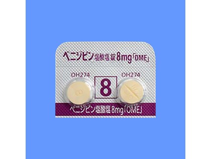Benidipine hydrochloride tablets 8 mg for hypertension and angina