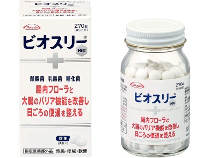 Bio-Three combination tablets for intestinal flora 270 tab. (probiotic, Enterococcus faecium, Clostridium butyricum, Bacillus subtilis)