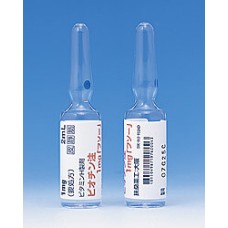 Biotin - Beauty Vitamin Injection injections 50 vials