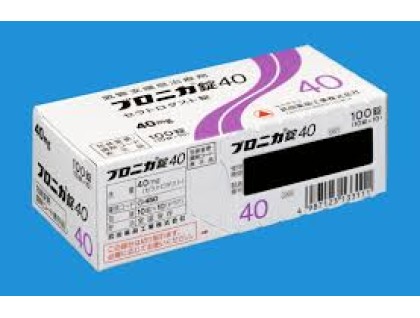 Bronica tablets 80 mg for bronchial asthma (seratrodast)
