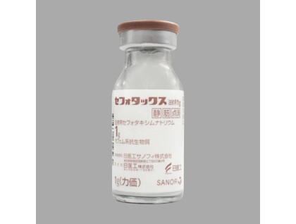 Cefotax injections 1 g for bacterial infections (cefotaxime, cephem antibiotic)