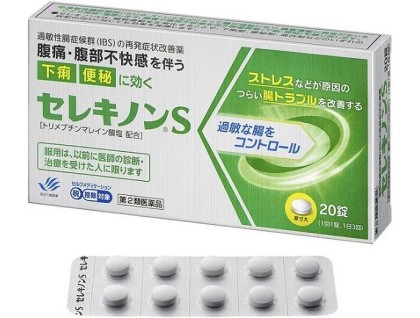 Cerekinon tablets 100 mg for chronic gastritis and irritable bowel syndrome (trimebutine maleate, Debridat, Recutin, Polybutin)
