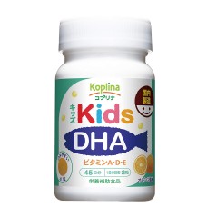 Vitamins A, D, E with DHA and EPA for children