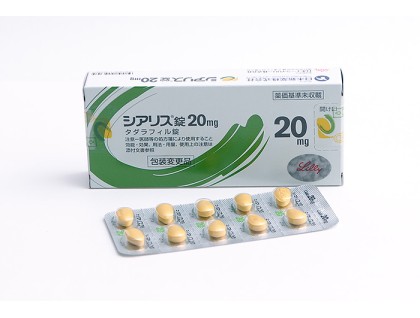 Cialis (Tadalafil) tablets 20 mg for erectile dysfunction