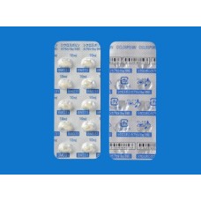 Ciclosporine capsules 10 mg for autoimmune diseases and transplantation (cyclosporine, cyclosporin, ciclosporin, Neoral, Sandimmune)