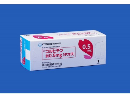 Colchicine tablets 0.5 mg for gout attacks and familial Mediterranean fever (Colcrys, Mitigare)