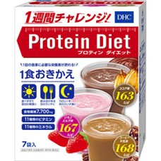 Protein Diet - For 2 weeks! Express Weight Loss