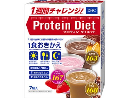 Protein Diet - For 2 weeks! Express Weight Loss