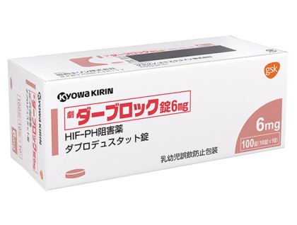 Duvroq tablets 6 mg for renal anemia (daprodustat)