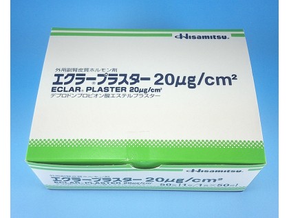 Eclar plaster 20 mcg/cm2 (anti-inflammatory, steroid)