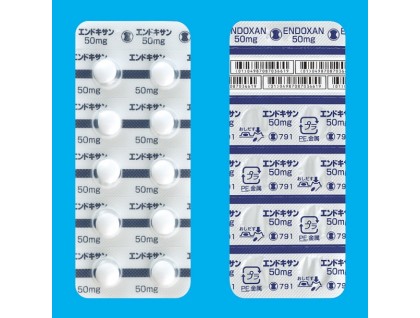 Endoxan tablets 50 mg for cancer (chemotherapy, cyclophosphamide hydrate, cytophosphane, Cytoxan)