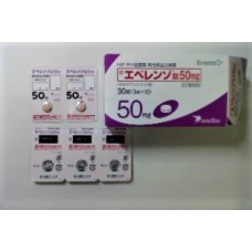 Evrenzo tablets 50 mg for renal anemia (roxadustat)