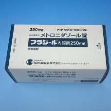 Flagyl tablets 250 mg (Metronidazole, antibiotic, antiparasitic)