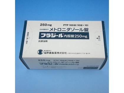 Flagyl tablets 250 mg (Metronidazole, antibiotic, antiparasitic)