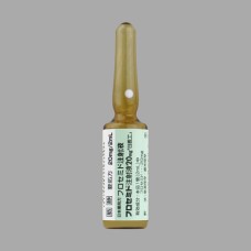 Furosemide injections 20 mg for hypertension (diuretic, Frusemide, Lasix)