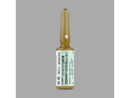 Furosemide injections 20 mg for hypertension (diuretic, Frusemide, Lasix)