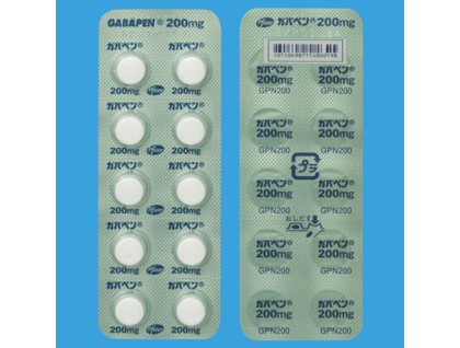 Gabapen tablets 200 mg for epilepsy (Gabapentin, Neurontin)