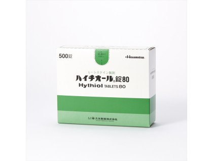 Hythiol tablets 80 mg for skin diseases and radiation damage (L-Cystein, L-Cysteine)