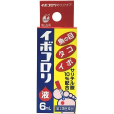 Ibokorori liquid from Japan for warts (wart)