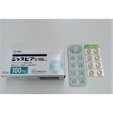 Januvia tablets 100 mg for type 2 diabetes