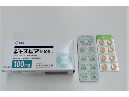 Januvia tablets 100 mg for type 2 diabetes