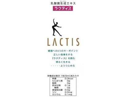 Lactis - 30 packs * 5 ml  X  6 packs (DAIGO, Lactis 5) Japanese Original package