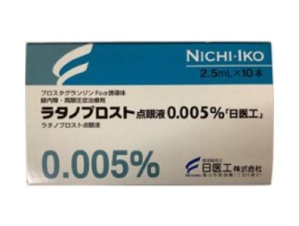 Latanoprost ophthalmic solution 0.005% for glaucoma and ocular hypertension (Xalatan)